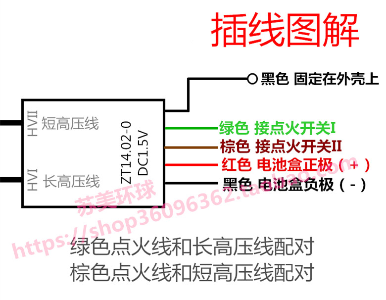 百得燃气灶具Q613B V903 Q860 Q912B Q927B主板脉冲点火器配件-图1