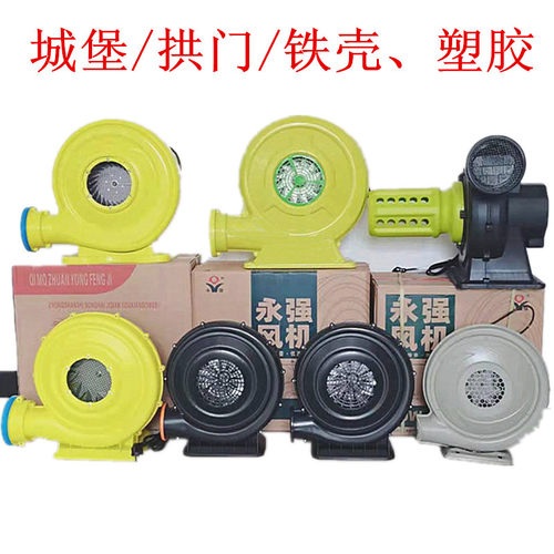 气模风机充气城堡鼓风机1100w充气拱门灵棚吹吸双用塑胶铁壳220v - 图0