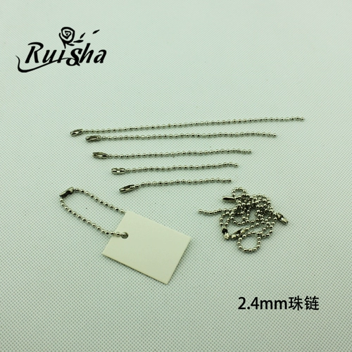 DIY NAO 银 Серебряная 2,4 -мм железная цепь из бусинки пленка xiaoyi xiaoyu dad 橹 轷 轷 轷 轷 轷 轷 轷 轷 轷 轷 轷 轷 轷 轷 轷 轷 轷 轷 轷 轷