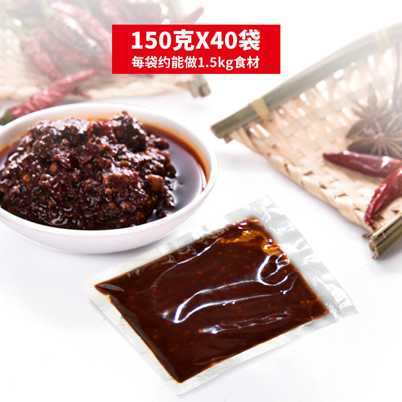 留意家柴火鸡调料6kg商用秘制配方四川重庆烧鸡公底料地锅鸡酱料