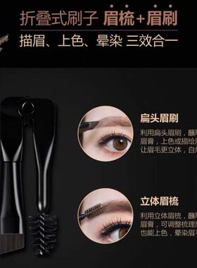 琦色双色眉粉染眉膏正品持久立体
