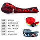 Speed skating training belt roller skating curve pull belt short track