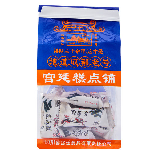 四川成都特产文殊院街宫廷糕点铺芝麻糕古代传统零食小吃网红点心 - 图3