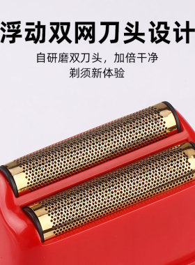 【当天发货】剃须刮光头增白神器