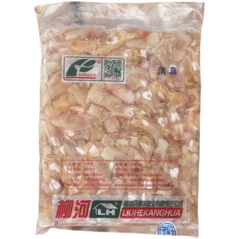 柳河国产新鲜鸡脚筋冷冻鸡爪筋鸡软骨鸡拐脚筋皮火锅烧烤2/10斤,淘宝优惠券,粉丝福利购,淘宝优惠卷