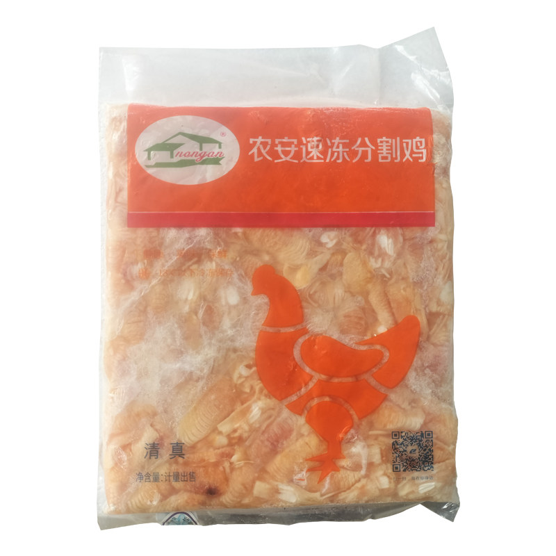 新鲜鸡脚筋带冰4斤鸡软骨脆骨鸡脆筋火锅烧烤串串食材鸡爪拐脚筋,淘宝优惠券,粉丝福利购,淘宝优惠卷