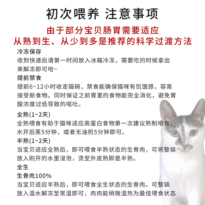 BBQ Nourishing Large Pig Eggs 3 Pack for Pets