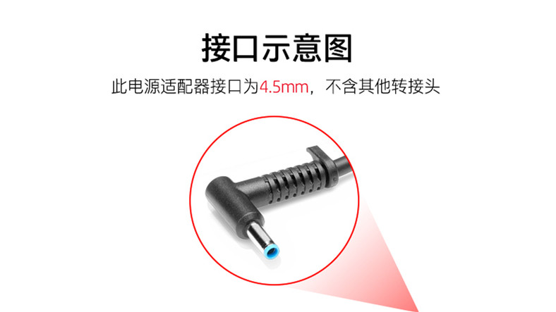 包邮原装惠普15-D101TX D012TX D013TX笔记本电源适配器充电线 - 图3