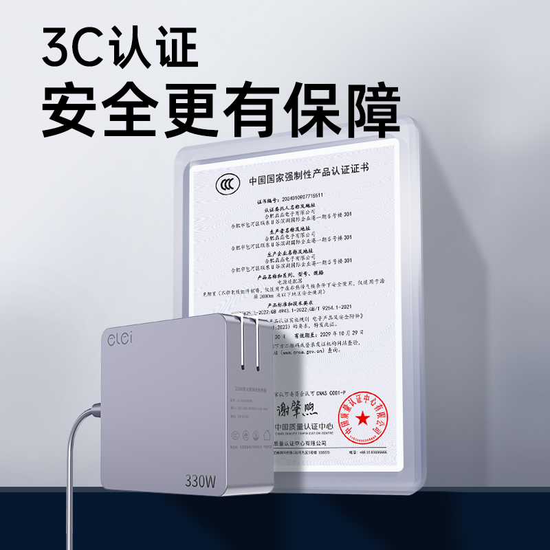 ASUS华硕FA608W笔记本电源适配器20V12A240W电脑充电器氮化镓电源 - 图1