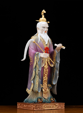 黄铜太白星君神像道家供奉摆件