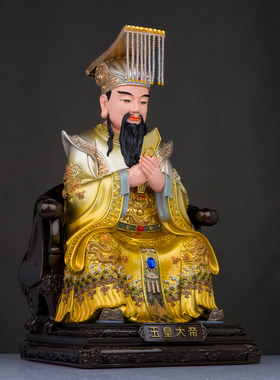 树脂玉帝王母像客厅中式工艺摆件
