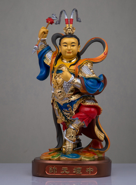 中坛元帅哪吒雷震子树脂供奉神像