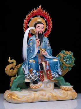 太乙救苦天尊神像汉白玉家用供奉