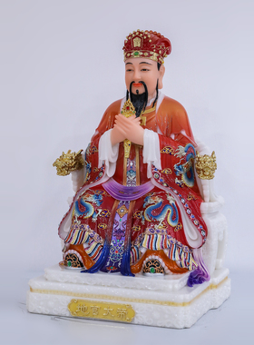 三官大帝神像摆件汉白玉