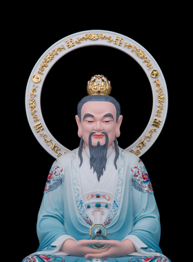太上老君元始道德灵宝天尊祖摆件