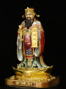 铜雕珐琅彩店铺公司站财神爷摆件