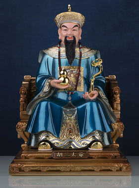 树脂彩绘胡三太爷太奶神像