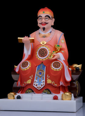 汉白玉大财主神像客厅工艺品摆件