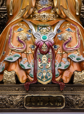 康盛树脂彩绘三官大帝供奉摆件