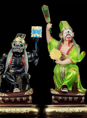树脂彩绘七爷八爷神像摆件