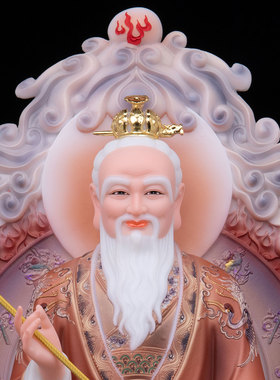 三清道祖神像汉白玉太上老君摆件