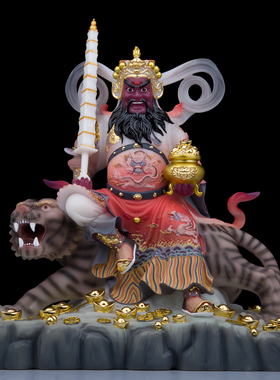 中路赵元帅神像骑虎武财神赵公明