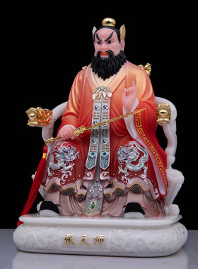 汉白玉张天师神像摆件