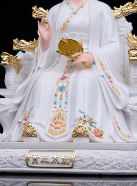 康盛树脂供奉摆件四大家族神像