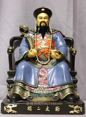 胡老太爷太奶胡大胡二太爷铜像