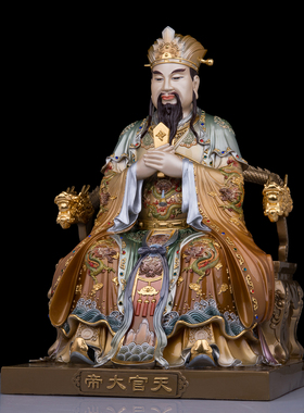 康盛纯铜家用客厅供奉三官大帝