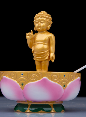 莲花太子佛浴佛盆释迦牟尼佛神像