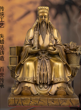 孙思邈神像彩绘药王家用供奉黄铜