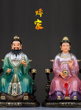 树脂彩绘胡三太爷太奶四大家族像