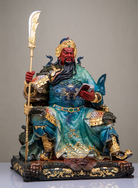 全铜武财神关公像坐看书关公摆件