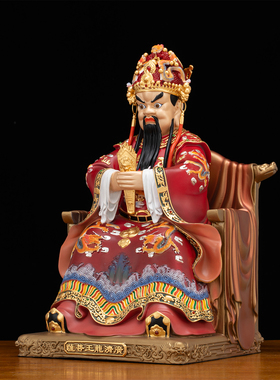 全铜彩绘五台山广济龙王神像