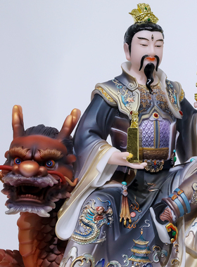 康盛汉白玉家用摆件雷声普化天尊