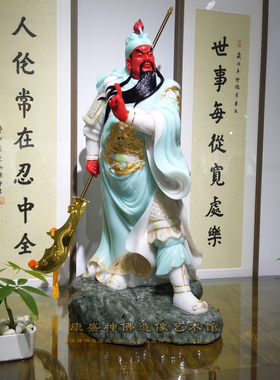 财神供奉汉白玉摆件关公像