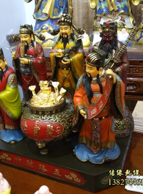 摆件彩绘佛像供奉财神爷