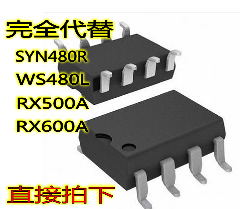 SCT2260无线遥控芯片完全兼容SC2260编码IC HX2260 PT2260 HS2260 - 图3