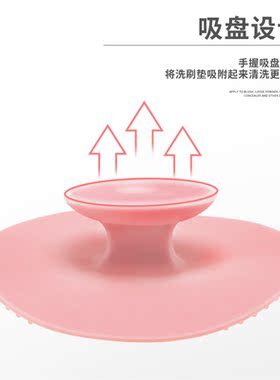 厂家清仓心形吸盘硅胶洗刷盘化妆笔清洁多功能分区美妆工具清洗垫