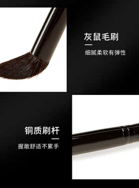 火苗腮红刷灰鼠毛刷蓬松局部清透不重手点彩刷自然晕染