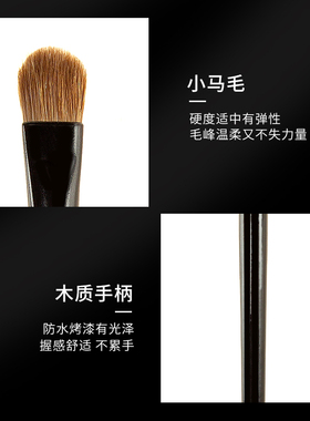 天浩制刷小马毛眼影刷厂家直销化妆刷新品现货便携工具扁头便携式