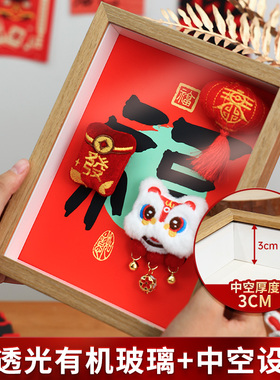 书法桌面摆件新年摆台