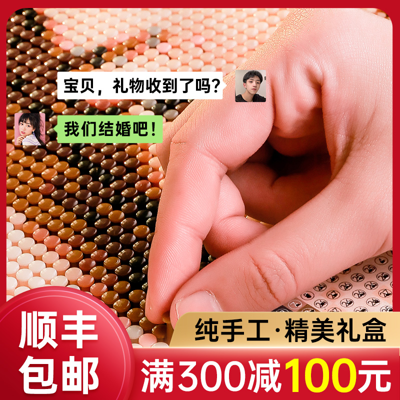 diy手工制作生日礼物女生送女朋友女友男朋友情侣纪念照片定制的-图0