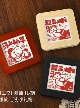 实木相框摆台装饰摆件