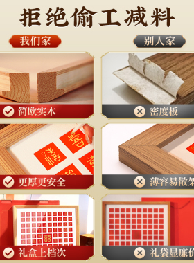 悠乐美高级diy手工新娘礼物成品