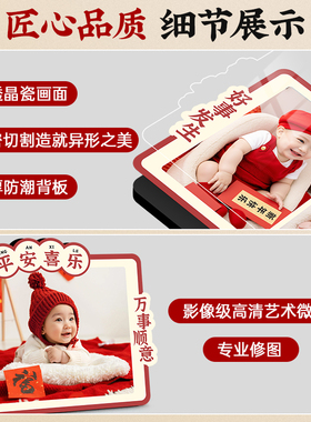 diy定制宝宝相框摆台影楼专供