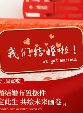 结婚订婚摆件婚房新装饰高级小众纪念礼物客厅玄关氛围感桌面摆台