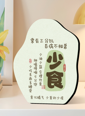 少说话桌面改造摆件情绪稳定神器