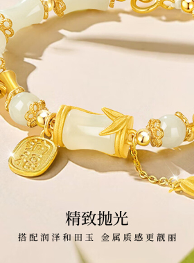 S925和田玉有你竹矣招财纳福手链 链长：17+3cm 约9.5g